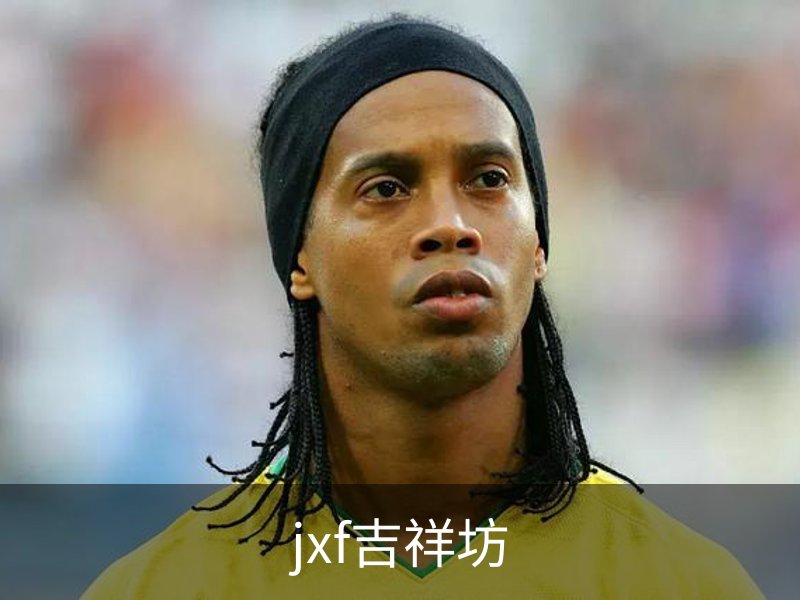 jxf吉祥坊概况